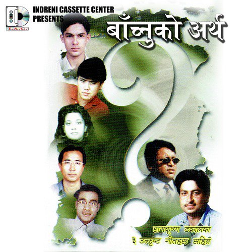 Arun Tiwari Songs MP3 Download